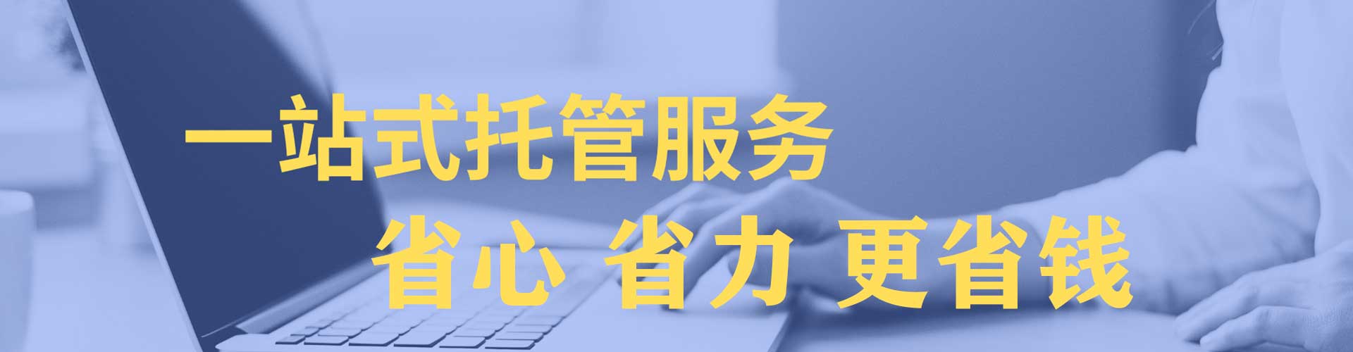 荔城百度广告推广